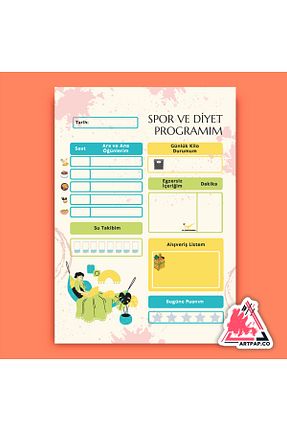 برنامه ریز artpap - کد 194711573