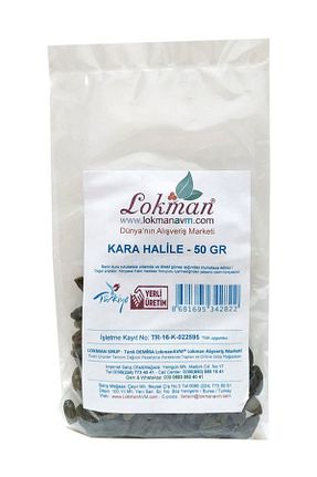 محصولات عطاری LokmanAVM - کد 49376395