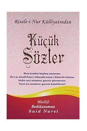 کتاب مذهبی Envar Neşriyat - کد 34139715