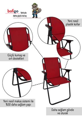 صندلی کمپ قرمز فلزی 2
