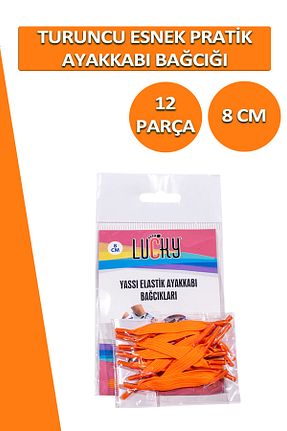بند کفش نارنجی Dopar - کد 727875259