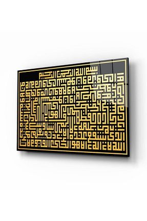 تابلو طلائی شیشه Rosyvien - کد 732195550