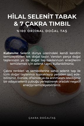 اجسام تزئینی و بیبلو رنگی Mermer ÇAKRA DOĞAL TAŞ - کد 733050002