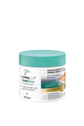 کرم سلولیت Vitex Kozmetik - کد 670241942