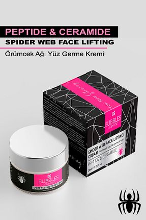 کرم صورت همه انواع پوست bs bubbles cosmetic - کد 735367455
