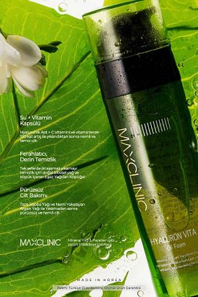 پاک کننده صورت همه انواع پوست MAXCLINIC - کد 202238209
