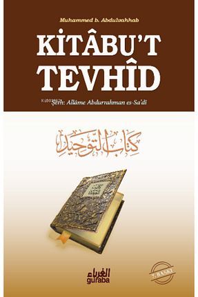 کتاب مذهبی Guraba Yayınları - کد 737823002