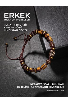 دستبند جواهر قهوه ای زنانه سنگ طبیعی OSMANLI DOĞAL TAŞ - کد 737822026