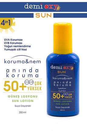 کرم ضد آفتاب صورت SPF 50 + Demi oxy - کد 298852056