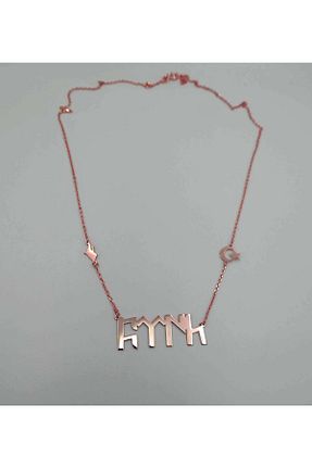 گردنبند نقره صورتی زنانه 925 عیار Mavili Gümüş - کد 86840610