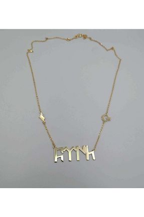 گردنبند نقره طلائی زنانه 925 عیار Mavili Gümüş - کد 86840508