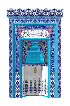 سرامیک و کفپوش Armada Çini - کد 34119869