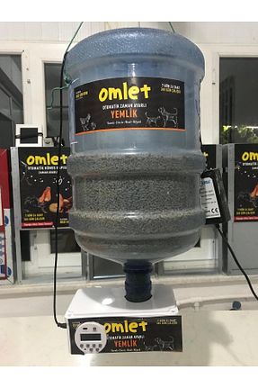  omlet - کد 743596861