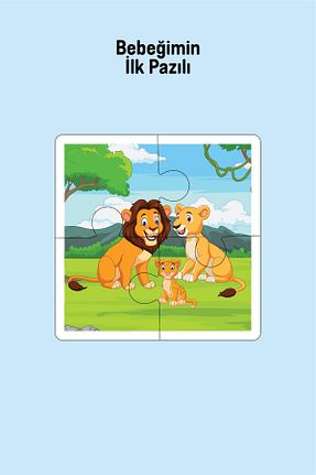 پازل بچه گانه چوب metafortoys - کد 744750876