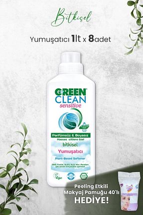 نرم کننده لباس کودک Green Clean - کد 745174706