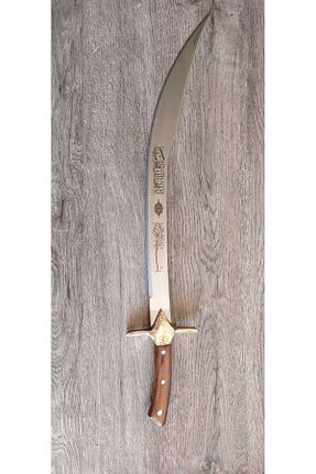 هدیه مفهومی KESKİN AVM - کد 745595117