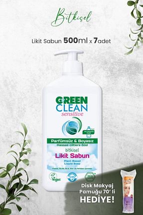 صابون مایع Green Clean - کد 746846636