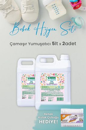 نرم کننده لباس کودک Green Clean - کد 746542092