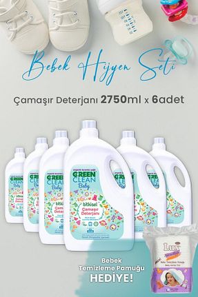 مواد شوینده ماشین ظرفشویی Green Clean - کد 746542182