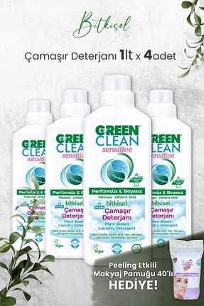 پودر لباسشوئی Green Clean - کد 746543821