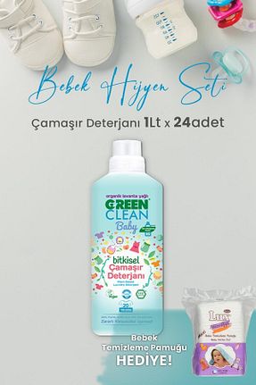 پودر لباسشوئی کودک Green Clean - کد 746543875