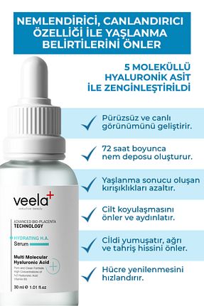 سرم پوست همه انواع پوست VEELA - کد 378483422