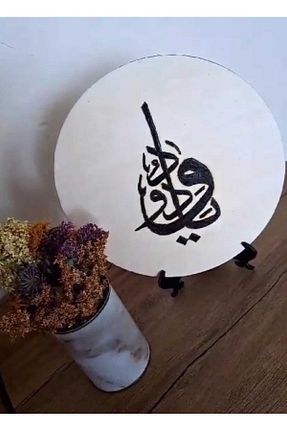 تابلو بژ چوب Ahşap - کد 748718704