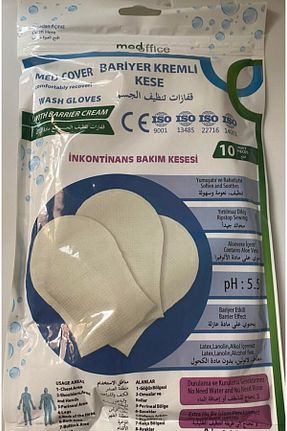 محصول حمام بیمار MED-COVER - کد 80599443