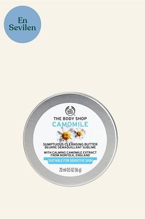 پاک کننده آرایش Krem THE BODY SHOP - کد 64996666