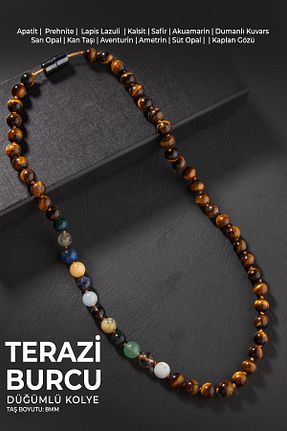 گردنبند جواهر قهوه ای زنانه سنگ OSMANLI DEĞERLİ TAŞ - کد 749243750