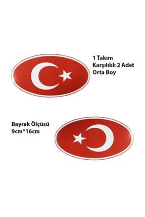 استیکر دیوار سفید Sticker Sepetim - کد 32800801