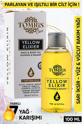روغن مراقبت TOMRİS CARE - کد 750782061