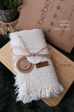 پارچه موسیلین نباتی Childiva - کد 751696265