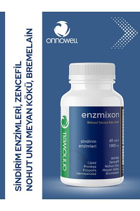 محصولات گیاهی onnowell - کد 73316942