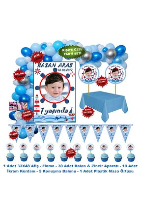 ست پارتی / مهمانی رنگی Elara Tasarım - کد 755633049