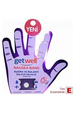 زانو بند، مچ بند و آرنج بند Getwell - کد 50750314