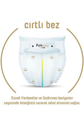 پوشک بچه 2 Pure Baby - کد 756506653