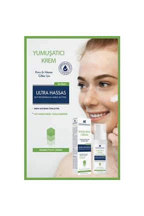 کرم بدن Onarıcı Dermavia - کد 283146617