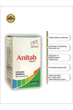 لوازم گاوداری animari - کد 753572281