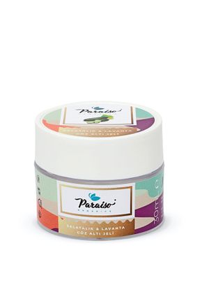 کرم چشم Aydınlatıcı Paraiso Organics - کد 57233279