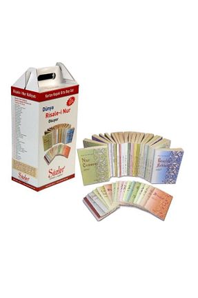 کتاب مذهبی Sözler Neşriyat - کد 165908654