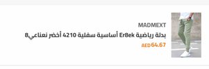 yorum görseli