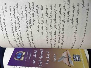 yorum görseli