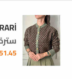 yorum görseli