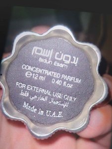 yorum görseli