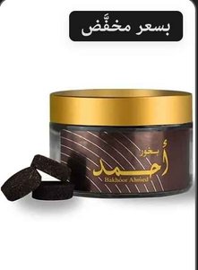 yorum görseli
