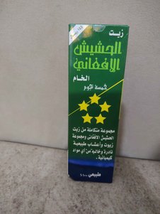yorum görseli