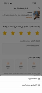 yorum görseli