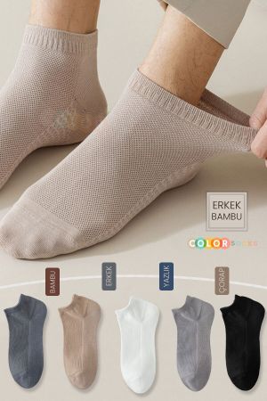 5'li Comfort Erkek Yazlık Kısa Çorap (DİKİŞSİZ BAMBU)