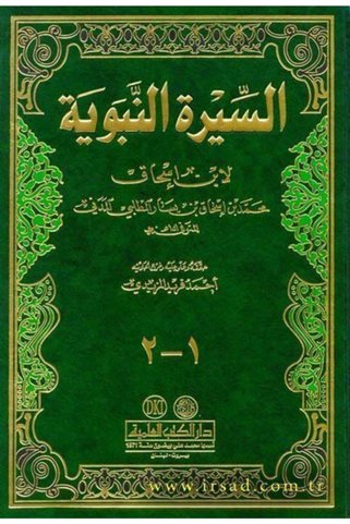 Arapça Kaynak Yayınları Sire En Nebeviyye Ibni Ishak